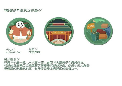 大面鋪子文化創意產品設計大賽開啟線上投票，聚焦數字文化創意內容應用服務